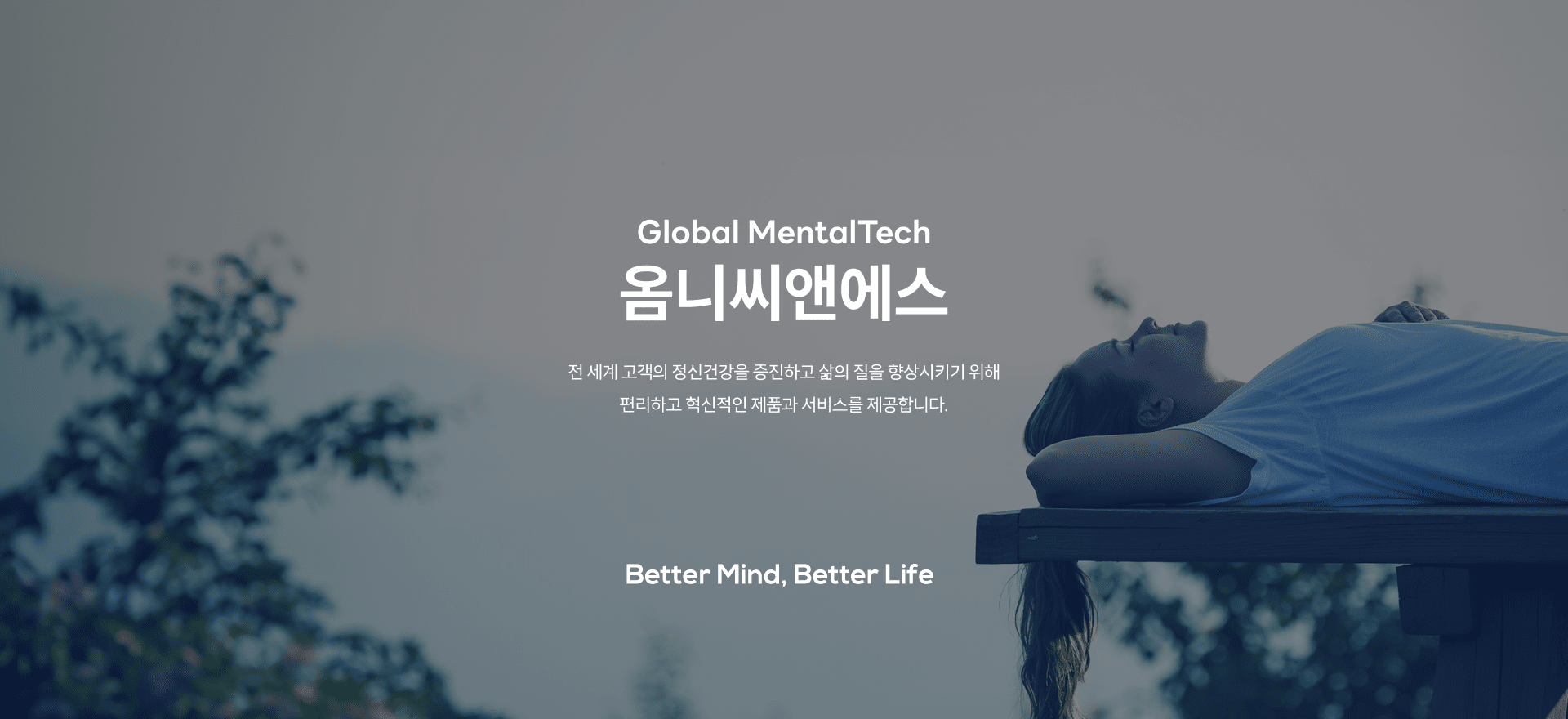 Better Mind, Better Life